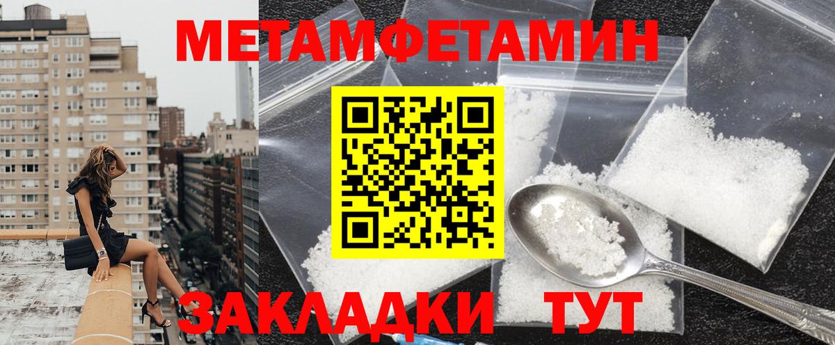 АМФЕТАМИН 97%  АМФ  АМФ  Вход с VPN  Новошахтинск 