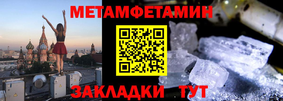 Амфетамин VHQ Новошахтинск