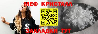 соль ск Тверь