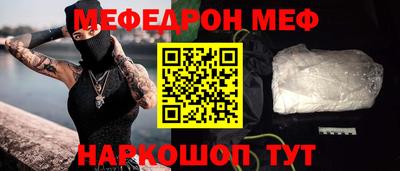спиды Татарск
