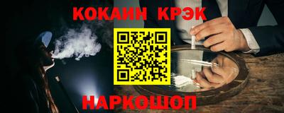 спиды Татарск