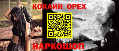 соль ск Тверь