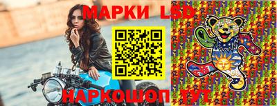спиды Татарск