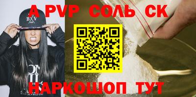 спиды Татарск