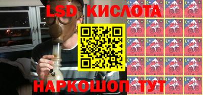 спиды Татарск