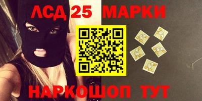 спиды Татарск