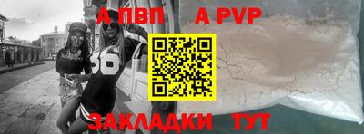 спиды Татарск