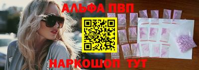 соль ск Тверь