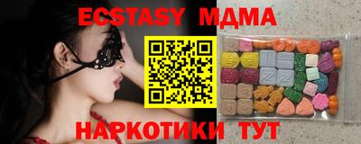 спиды Татарск