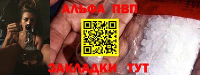 спиды Татарск