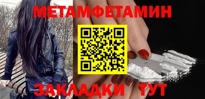 соль ск Тверь