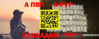 спиды Татарск