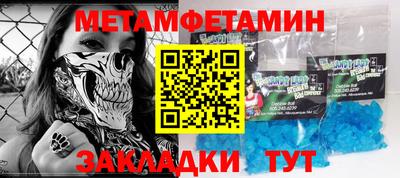 спиды Татарск
