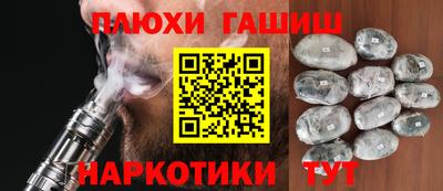 спиды Татарск