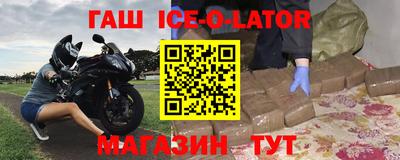 спиды Татарск