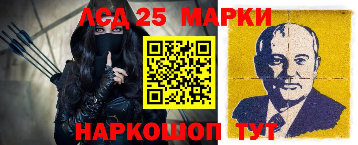 Лсд 25 экстази кислота  Вход с VPN  Новошахтинск  LSD-25 экстази    ONION  LSD-25 экстази ecstasy 