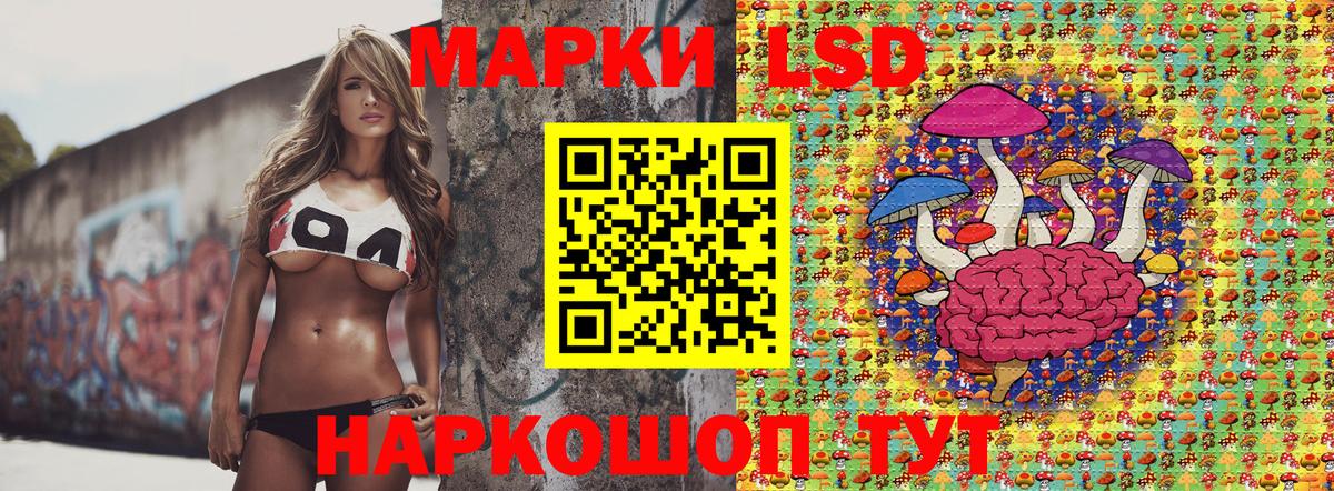 Новошахтинск  Марки NBOMe 1,5мг  Вход с VPN  Марки NBOMe 1,5мг 