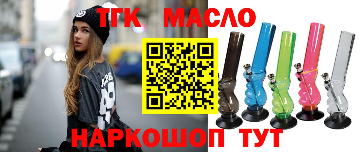 Бошки Шишки  Новошахтинск  Гашиш  Цена  Меф   Вход с VPN  Кокаин  Лсд 25 
