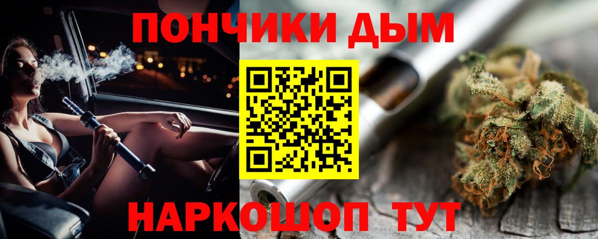 НБОМе Новошахтинск