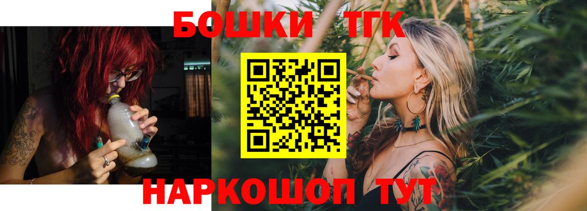 Новошахтинск  МАРИХУАНА план  Бошки марихуана гибрид  Вход с VPN  МАРИХУАНА Amnesia 